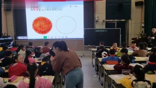 《认识几分之一》人教版三上数学特级教学优质课视频