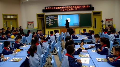 《地球的内部》苏教版五上科学2025教研科研基地校成果展示课视频