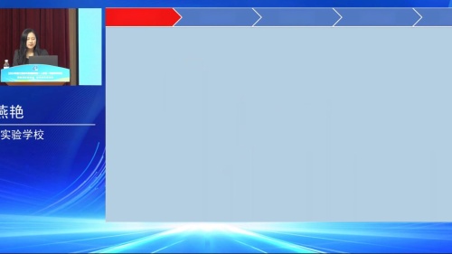 《Unit 1 You and Me Section B 单元整体分析与解读》新人教七上英语视频