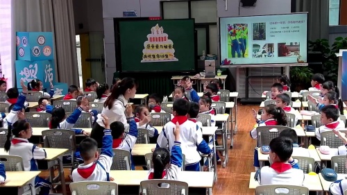 《我喜欢过生日》小学二年级微班课2025“大思政活德育,构建协同育人新样态”展示课视频