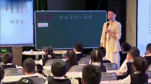 《雪地里的小画家》部编版一上语文2024特级教师展示课视频
