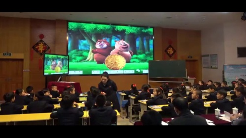 《分数的初步认识》人教版三上数学优质课视频