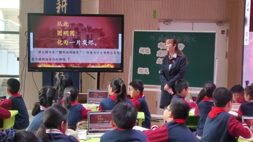 《圆明园的遗址-第二课时》部编版五上英语2025“新秀展风采课堂启新程”研讨课视频