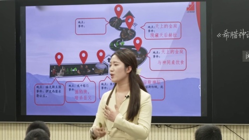 《希腊神话与英雄传说选-推进课》部编版四上语文整本书阅读教学2024专题研讨课视频