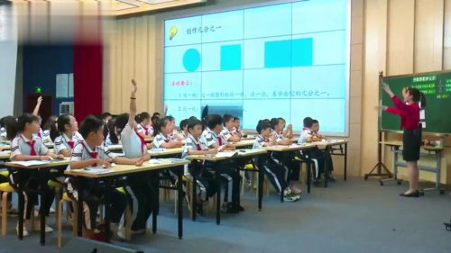 《分数的初步认识》苏教版三上数学优质课视频