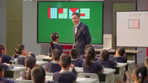 《认识几分之一》人教版三上数学课堂实录视频