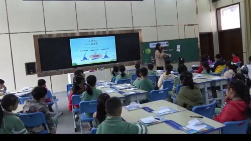 《认识几分之一》人教版三上数学赛课视频