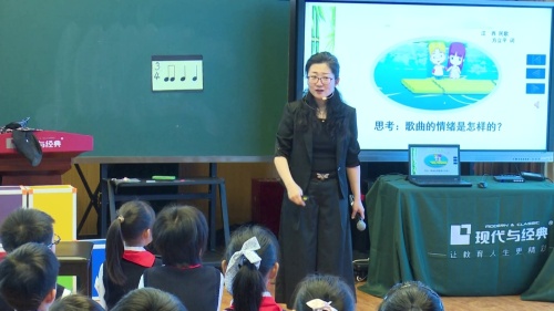 《竹子冒尖尖》人音版一下音乐2024观摩展示课视频