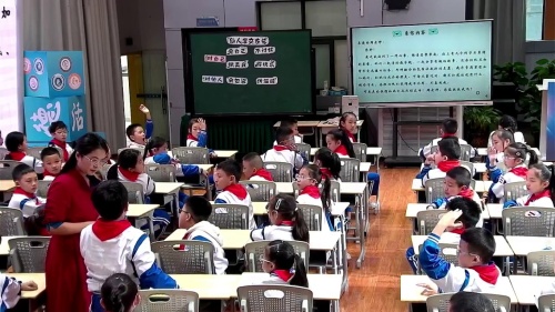 《仙人掌交友记》小学三年级微班课2025“大思政活德育,构建协同育人新样态”展示课视频