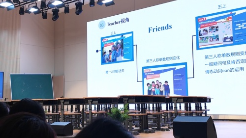 《Unit2 My friends》 人教版四上英语第二单元整体教学解读视频