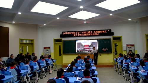 《饮水有益健康》小学体育与健康成果展示课视频