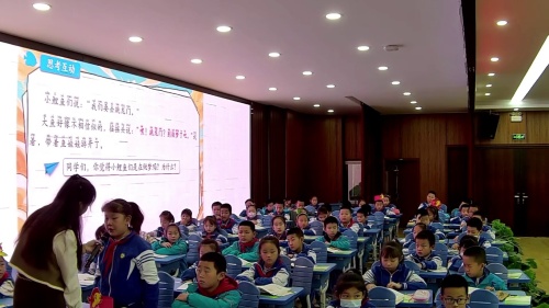 《小鲤鱼跳龙门-导读课》部编版二上语文2025基于“双新”视域下的整本书阅读研讨课视频