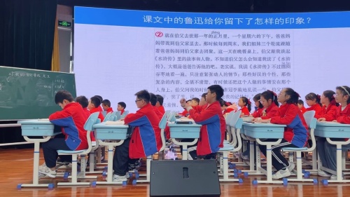 《我的伯父鲁迅先生》部编版六上语文2025研讨课视频