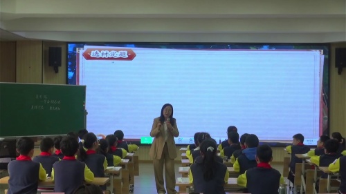 《变形记》部编版六上语文2025第八届“新城金秋”课堂教学研讨课视频