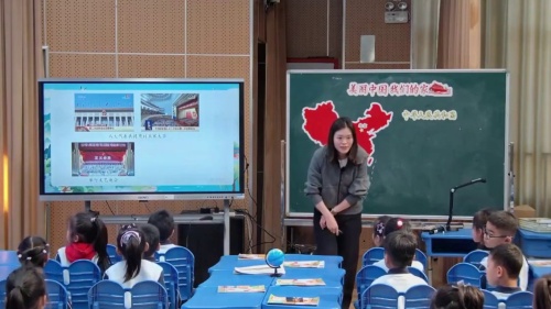 《美丽中国我们的家》部编版二上道德与法治2025“深化素养导向 构筑品质课堂”展示课视频