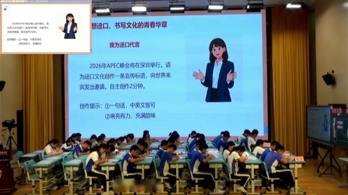 《赓续文脉创建未来》部编版九上道德与法治研讨课视频