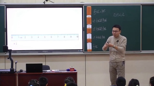 《认识几分之几》苏教版三下数学研讨课视频