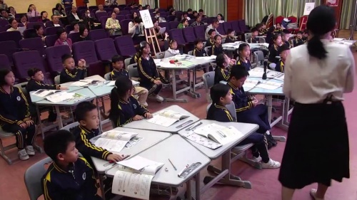 《认识东南西北》人教版二上数学2025核心素养导向下的小学数学综合与实践活动实施研讨课视频