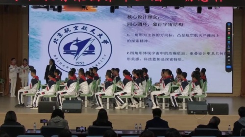 《项目式学习:绝妙的几何设计成果展示课》北师大版初中数学研讨课视频