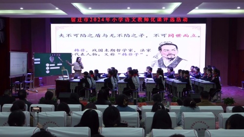 《自相矛盾》部编版五下语文落实新课标，研究新课堂，实现新探索2025观摩课视频