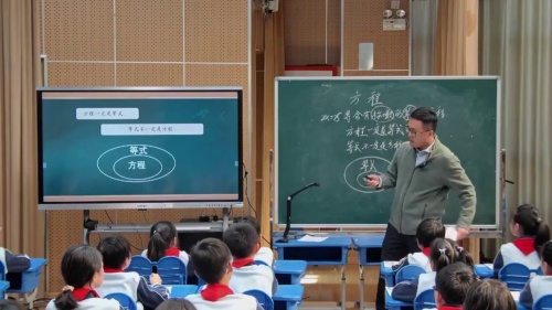 《方程》沪教版六上数学“深化素养导向 构筑品质课堂”展示课视频